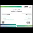 اصدار شهادة سماي مبادى الذكاء الاصطناعي