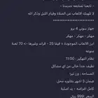سوني 4 برو مهكر ما دخل صيانه ب 999