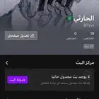 حساب جاكو تربل معنى حييي