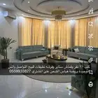 اثاث