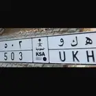 للبيع لوحه 3 0 5