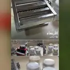 فرادة عجين  قطاعة سلطة  طحانات