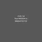 رقم جوال