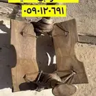 شداد ركبي نضيف