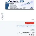أزومبك 1 جرام