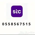 رقم سواء مميز للبيع اخره 515