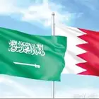 توصيل البحرين