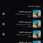 تذاكر ستي هوب الباحه التذكره ب9 ريال وفي الموقع ب10 مضموونه