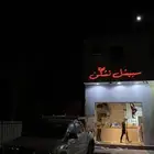 لتقبيل مطعم في المزاحميه