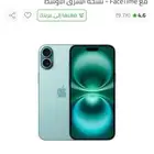 ايفون 16 للبدل