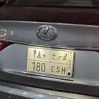 للبيع لوحة ثلاثي 180 ه س ع