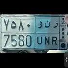 رنو دلع البنات