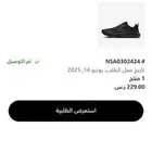 جزمة نايك رياضية - مقاس 41