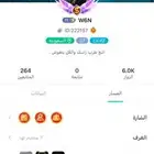 حساب يلا لايف للبيع