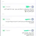 الرفع الصحيح للمطالبات - رجع التقييمات