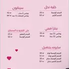 تصميم دعوات زفات لوقوات سير ذاتية