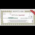 قسيمة شراء جرير