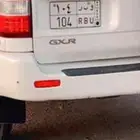 لوحة
