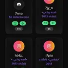 يوزرات انستا شبه رباعي رخصيه