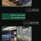 خبير فحص بالرياض .