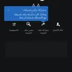 حساب سوني