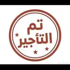 يوجد فان اتش ون لايجار فقط 2016