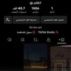 حسابك تيك توك للبيع 100 ريال اللي صامل يرسل واتس