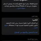 إيفوان 14 Pro