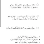 عرض اليوم الوطني