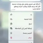 زيت افغاني جمله وتجزئه