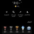 ايدي شبه ثنائي .