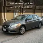 سنترا