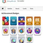 حساب كلاش رويال للبيع