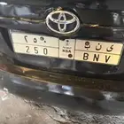 لوحة  مميز