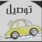 كداد العلا الى المدينة جده