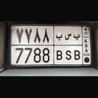 لوحه مميزه