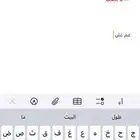 سرير ايكيا نفر ونص مع المرتبه
