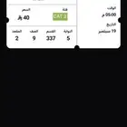 الاهلي والهلال