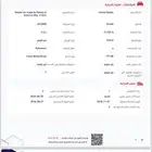 اكورد 2013 ستاندر