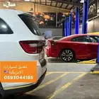 عرض علي برمجة و فحص كمبيوتر السياره بالكامل