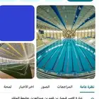 اشتراك نادي ايبيكس