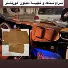 فورتشنر شراع. تلبيس طبلون
