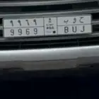 لوحة ح و ب 9969