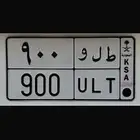 البيع لوحة مناسبة لاسم طلال