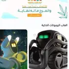 تصميم وإنشاء متجر على منصه سله وزد