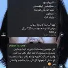 متجر يبيع حسابات فورت نايت بسعر كسر