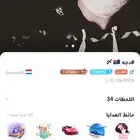 حساب ويبلاي