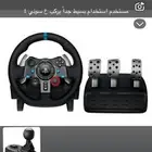 سكان للبلاي ستيشن 4
