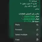 للبيع ارض تجاريه بالمصيف المواصفات بالصوره