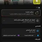 يوزر سناب رباعي مضمون اصفار